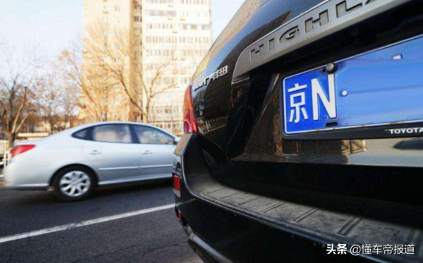 關注｜北京將推出二手小客車交易週轉指標，車輛不得上路行駛