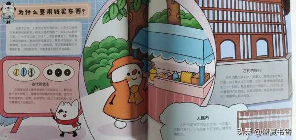 當孩子總是問你為什麼的時候，請善待孩子的每一個提問