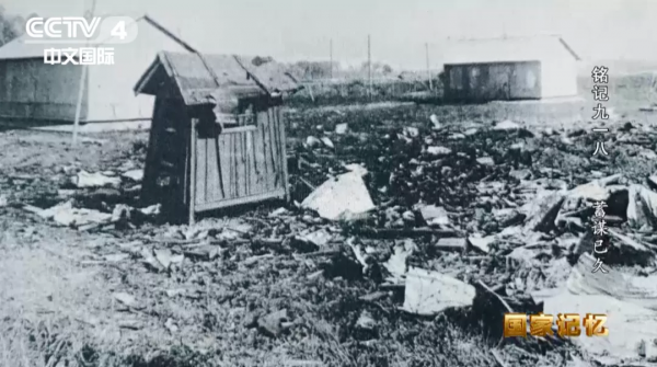 【黨史天天讀】獨家照片披露九一八事變:日本蓄謀已久 鐵證如山 【黨史天天讀】獨家照片披露九一八事變:日本蓄謀已久 鐵證如山