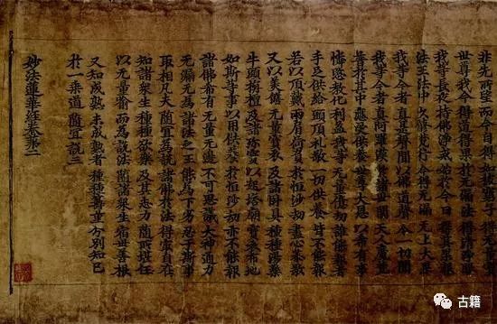 方廣錩：在拍賣場上撿漏