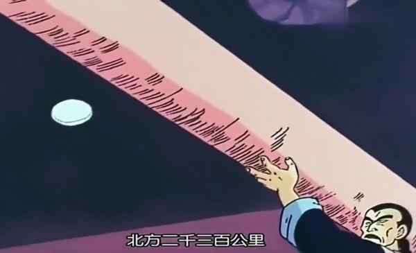 龍珠:出場即巔峰!天下第一殺手桃白白的格調,至今無人超越 龍珠:出場即巔峰!天下第一殺手桃白白的格調,至今無人超越