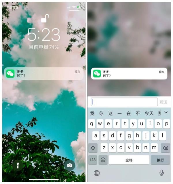 iOS 15 正式版釋出！帶來一大波新功能