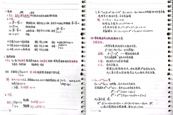四川學霸&OpenCurlyDoubleQuote;神仙&rdquo;筆記曝光：邏輯縝密，圖文俱佳！網友：膜拜