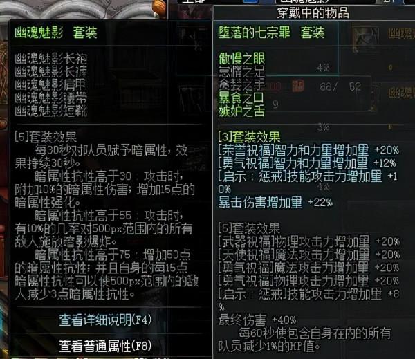 盤點dnf史上曾經出現過的歷代幻神