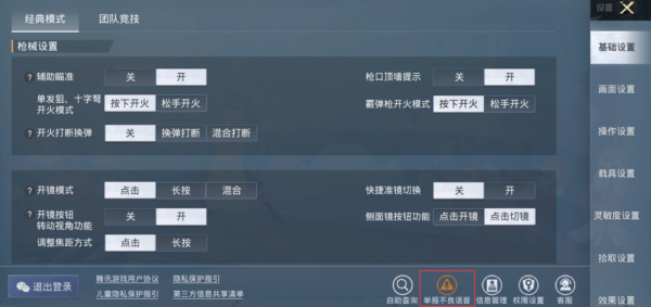 新版本爆料 | 戰鬥資訊迷霧系統啟動,降維打擊透視作弊 新版本爆料 | 戰鬥資訊迷霧系統啟動,降維打擊透視作弊