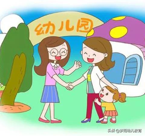 寶寶剛入園時很開心,一週後哭鬧不願意去幼兒園,給家長出妙招 寶寶剛入園時很開心,一週後哭鬧不願意去幼兒園,給家長出妙招