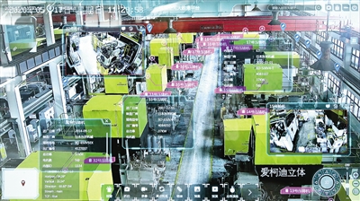 寧波：發力數字經濟系統建設 為高質量發展蓄勢添能