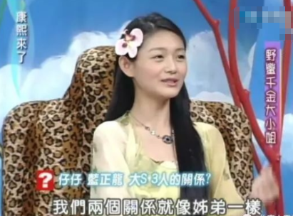 16年後,回看大s和仔仔的8年,大s!你看你都放棄了什麼? 16年後,回看大s和仔仔的8年,大s!你看你都放棄了什麼?