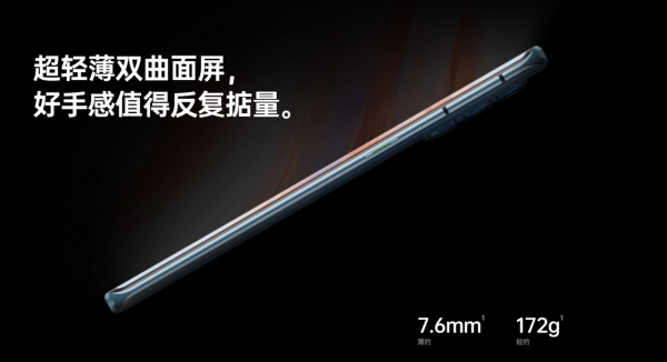 OPPO Reno4 Pro怎麼樣？還能戰嗎？