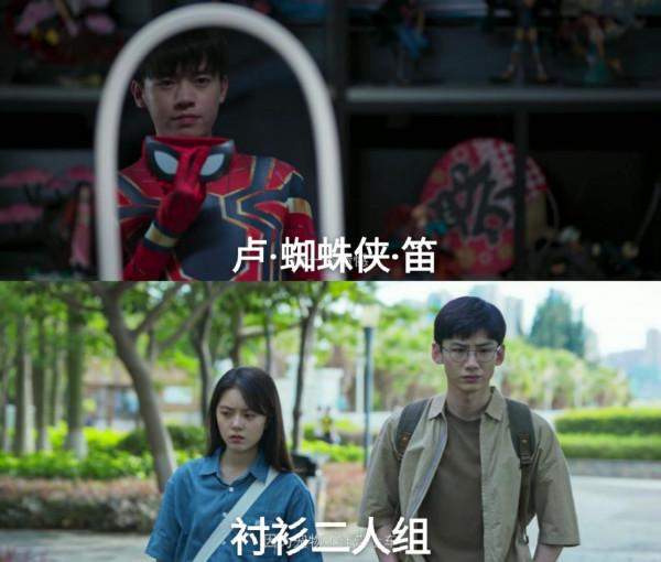 《開端》的盧笛好帥，撞臉李棟旭胡先煦，還是新版鹿鼎記的鄭克塽