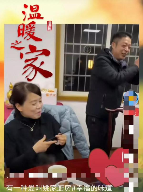 溫馨畫面姚爸為許媽煲粥，有人說許媽舉手投足都是個優雅的女人