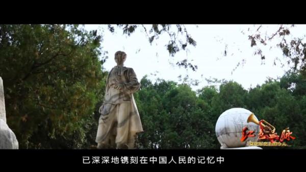 紅色血脈——黨史軍史上的今天｜12月21日 毛澤東撰文紀念白求恩