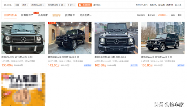 低配改裝成高配，比正常價格貴了20萬！這輛176萬的賓士大G真黑