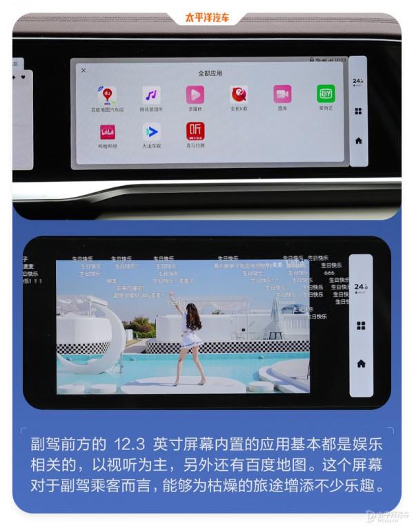 吉利這臺賣更貴的車測試得分反而更低！星越L把錢花在哪了？