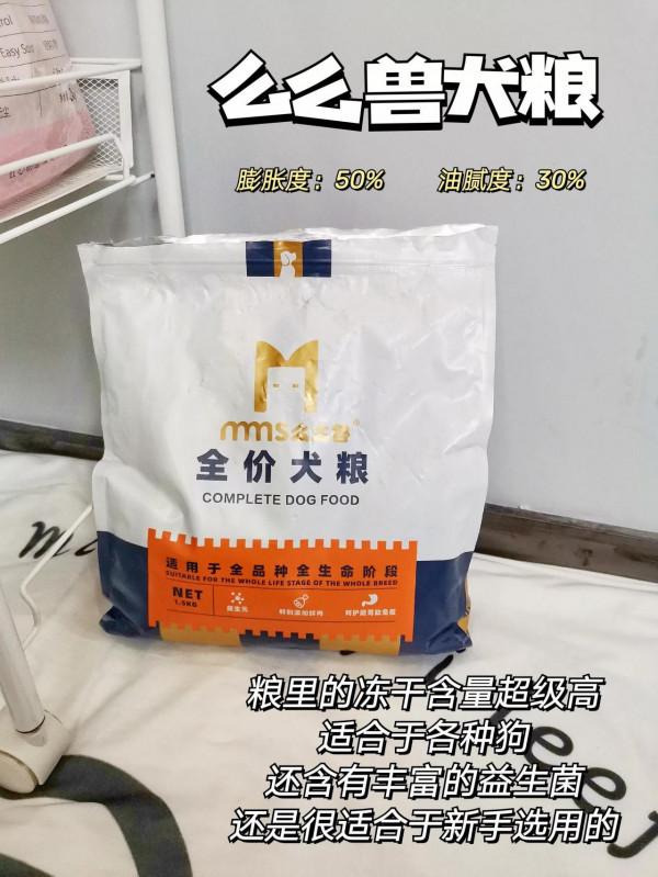 不知道咋選狗糧的，這方法真的絕炸了