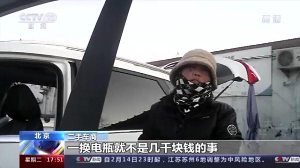 二手新能源車成&OpenCurlyDoubleQuote;燙手山芋&rdquo;買賣難困局咋破？