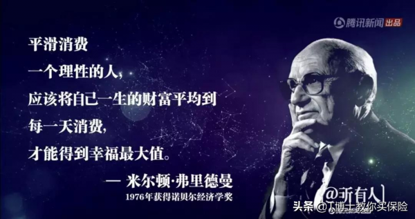 年金險七大功能超乎想象，你意識到時，可能最好的產品已錯過