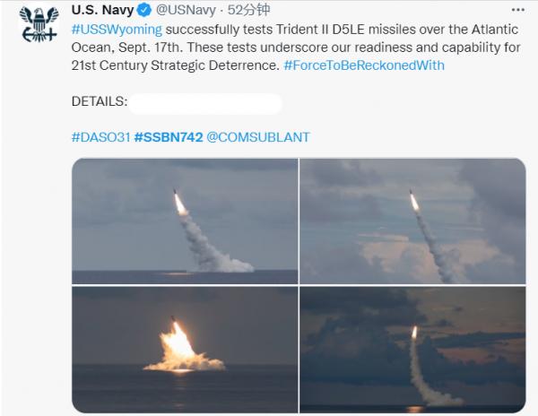 中秋備戰，解放軍南海演習！美軍洲際導彈精準落在非洲，要威脅誰