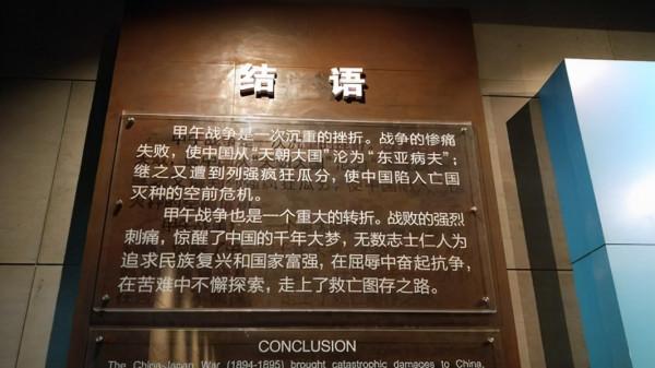 北洋海軍主炮晾衣服、炮彈摻沙子原來都是流傳百年的謠言