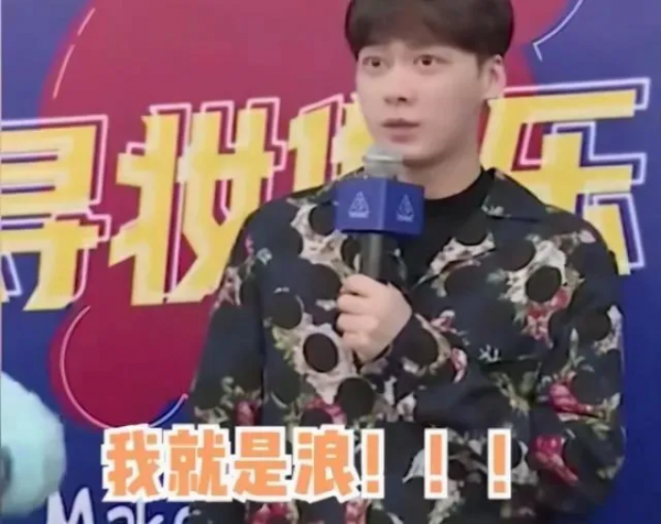 李易峰下個月辦婚禮？他什麼時候談戀愛了