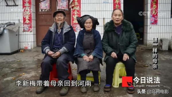 35年了,我的媽媽,枕頭下總是放著一把刀 35年了,我的媽媽,枕頭下總是放著一把刀