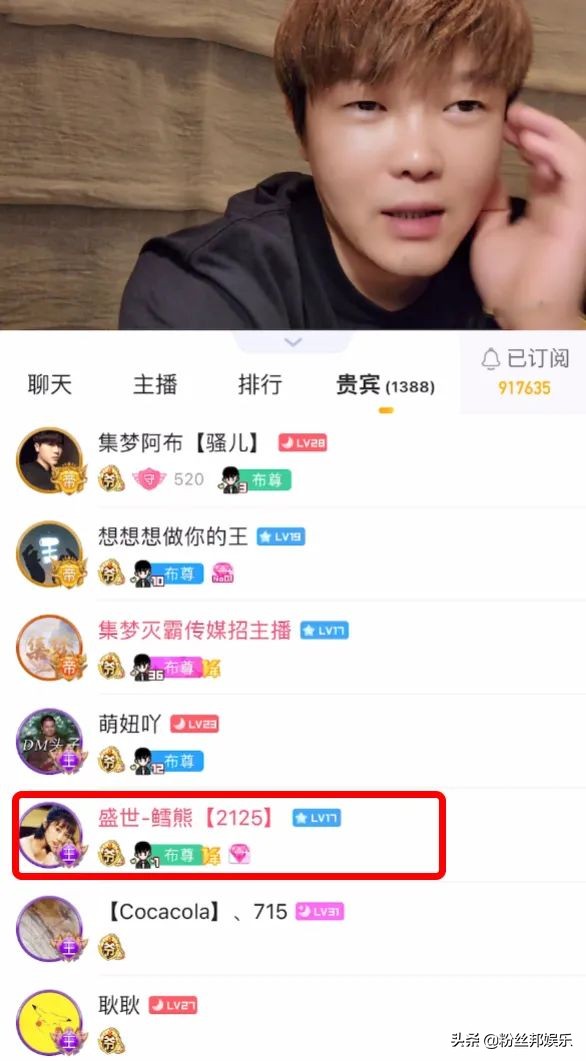 集夢阿布與鱈熊“十指緊扣”,老公凱源很生氣,鱈熊拱火幹一架 集夢阿布與鱈熊“十指緊扣”,老公凱源很生氣,鱈熊拱火幹一架