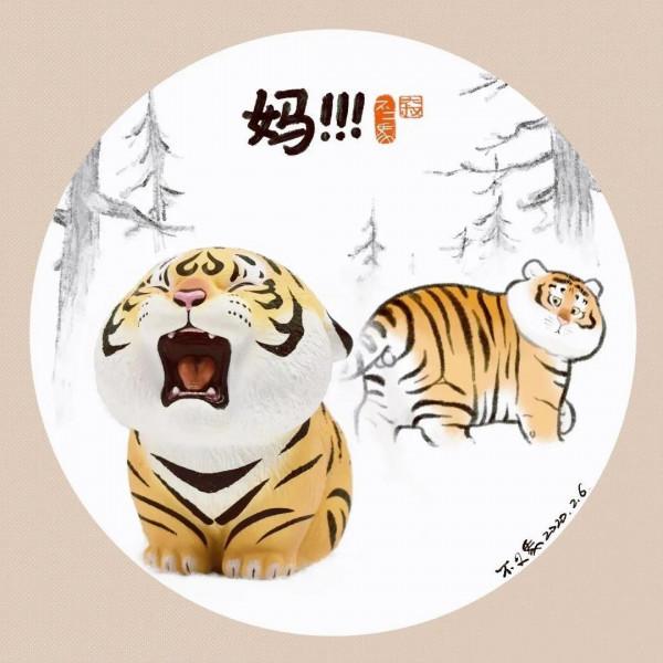 虎年大吉！萌虎下山