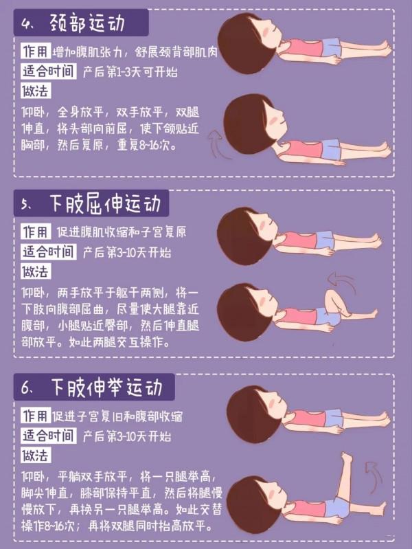 麥迪娜曬產後恢復對比照,40天瘦出“小蠻腰”,原來她做了這件事 麥迪娜曬產後恢復對比照,40天瘦出“小蠻腰”,原來她做了這件事