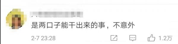 娛圈開年6大&OpenCurlyDoubleQuote;塌房事件&rdquo;，有人成時間管理大師，有人遭流量反噬