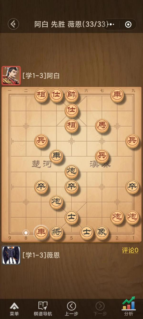 對角車夾中間炮 對角車夾中間炮