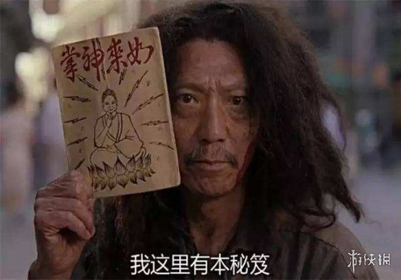 一聲哨響,球賽開場——足球經理系列發展史(下) 一聲哨響,球賽開場——足球經理系列發展史(下)