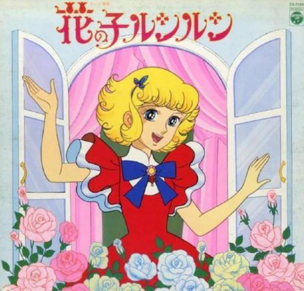 80後少女動畫《花仙子》：大結局最後一集小蓓為何沒找到七色花？