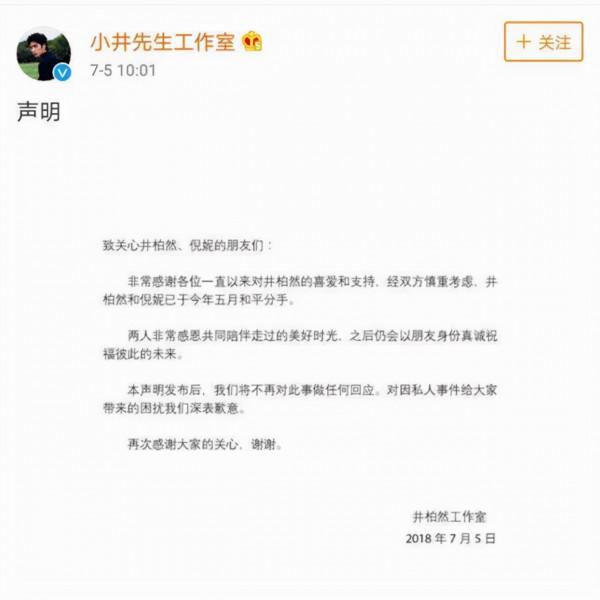 5對離婚，1對分手，黃曉明AB的“世紀婚禮”怕不是有什麼魔咒？