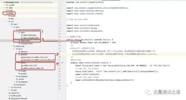 HarmonyOS &lpar;鴻蒙作業系統&rpar;你值得擁有