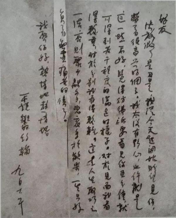 朱湘：15歲考上清華，一生清高孤傲，29歲跳江自盡，妻子削髮為尼