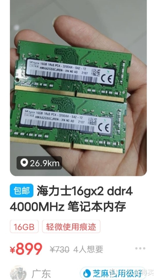 還買什麼溢價卡?核顯吃雞90幀的AMD Ryzen7 5700G它不香嗎? 還買什麼溢價卡?核顯吃雞90幀的AMD Ryzen7 5700G它不香嗎?