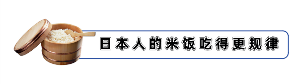 同樣愛吃米飯,為何中國人比日本人更易得糖尿病?醫生告訴你答案 同樣愛吃米飯,為何中國人比日本人更易得糖尿病?醫生告訴你答案
