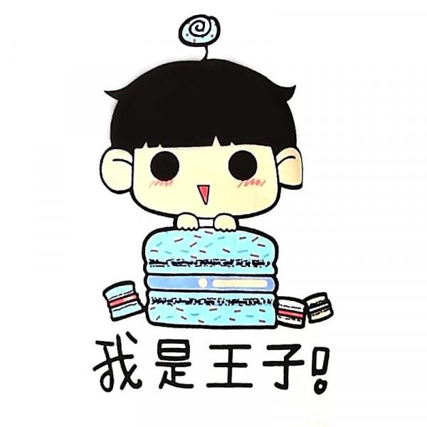 萌娃趣事：我又不是王子