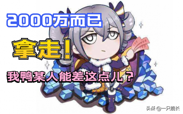 崩壞3：板鴨的迴歸，證明天命的弱勢，必要時誰都可以被“轉生”