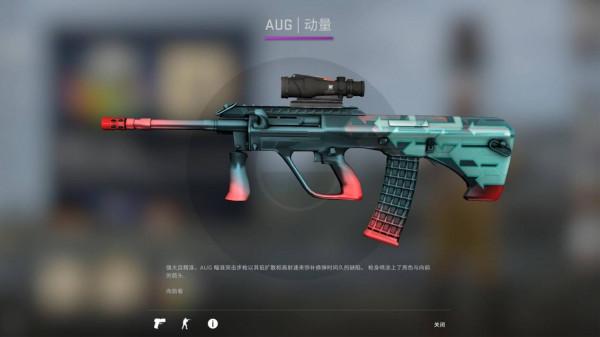 新手玩家最好用衝鋒槍？這幾把可能更好