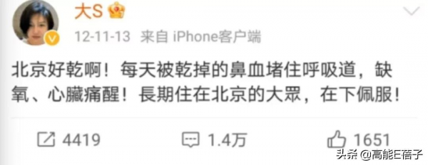 來內地發展，港臺藝人都愛在哪裡安居樂業？