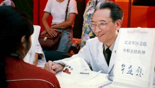 從醫56年，外科專家患癌臨終前坦言：沒想到手術會如此痛苦