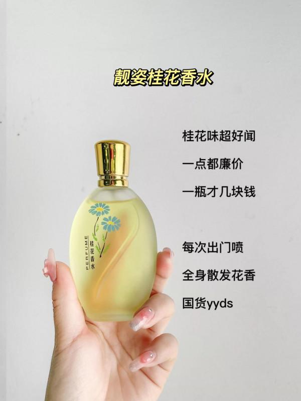 國貨當自強！醜但好用的國貨！別錯過啦