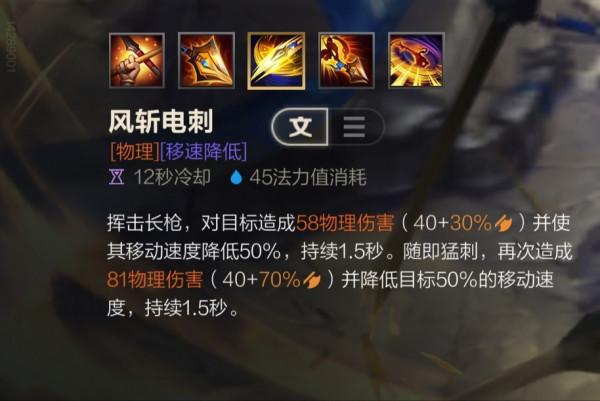 LOL手遊——趙信出裝順序和符文配置和技能加點加連招 LOL手遊——趙信出裝順序和符文配置和技能加點加連招