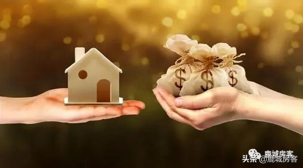 買二手房什麼時候交定金和首付最安全? 買二手房什麼時候交定金和首付最安全?