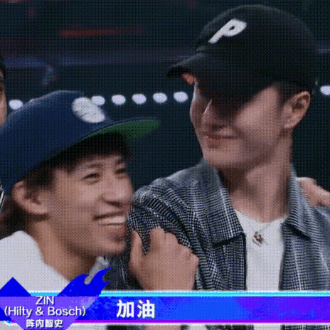 抱一抱,今年流行王一博抱 抱一抱,今年流行王一博抱