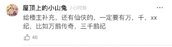 原來電視劇取名也有套路