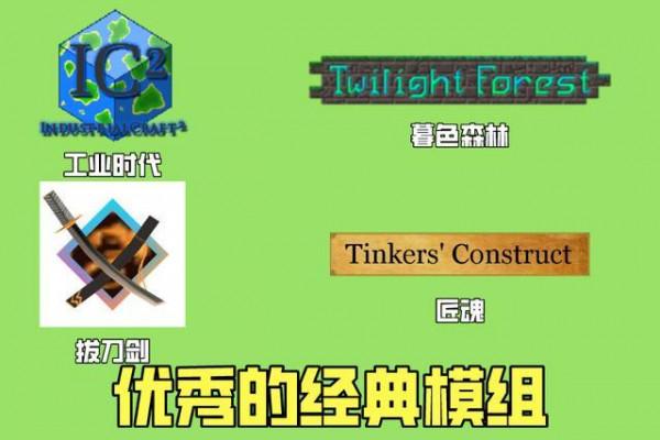 《我的世界》為何做不到“大版本統一”?1.18已有合併徵兆,假的 《我的世界》為何做不到“大版本統一”?1.18已有合併徵兆,假的