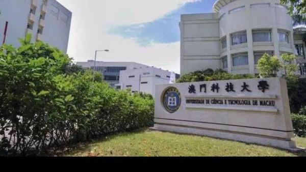北京科技大學獲院士加盟並佈局粵港澳大灣區 北京科技大學獲院士加盟並佈局粵港澳大灣區