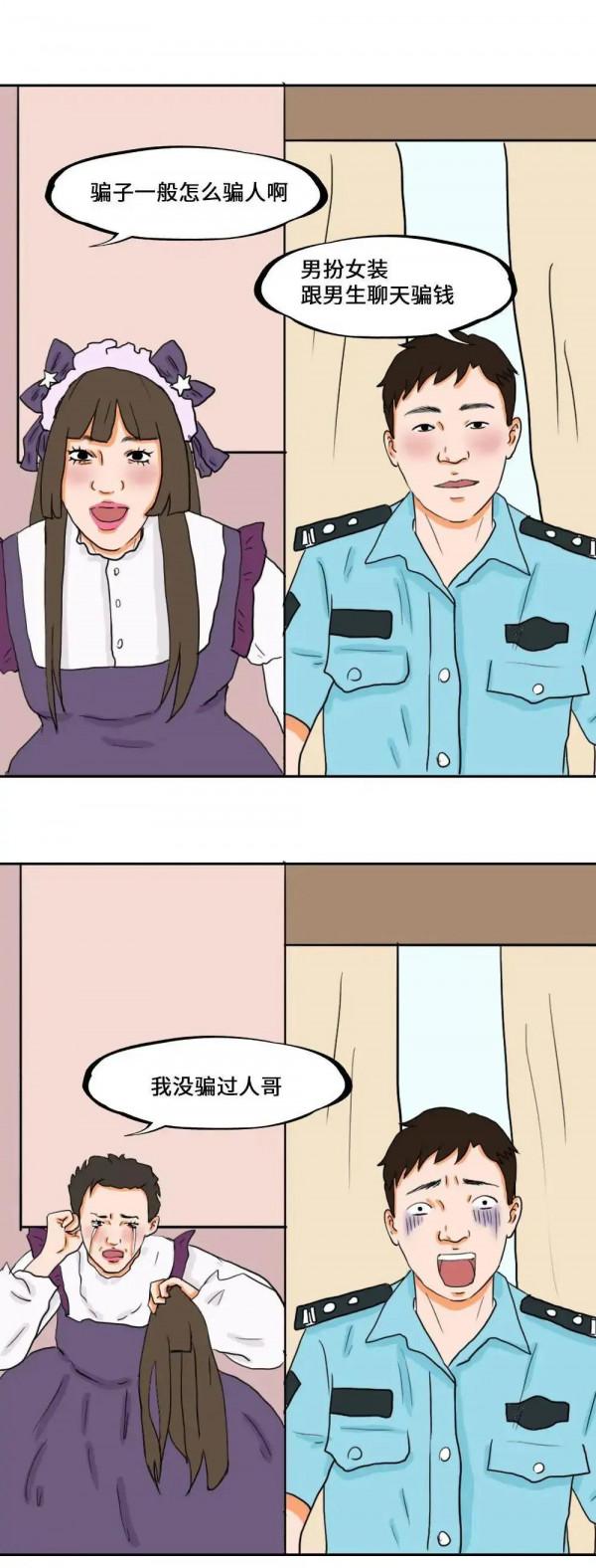 漫畫:2021年網路熱詞大賞 漫畫:2021年網路熱詞大賞